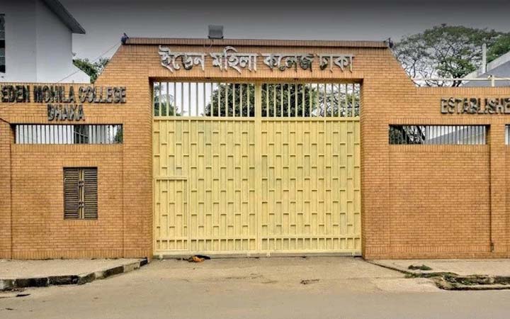 ইডেন কলেজে ফিরছে এইচএসসি পাঠদান